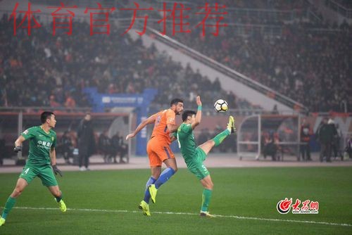 2018中国足协杯资格赛决赛圆满落幕