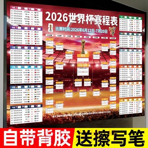 世界杯下注在线全站 世界杯下注在线全站
